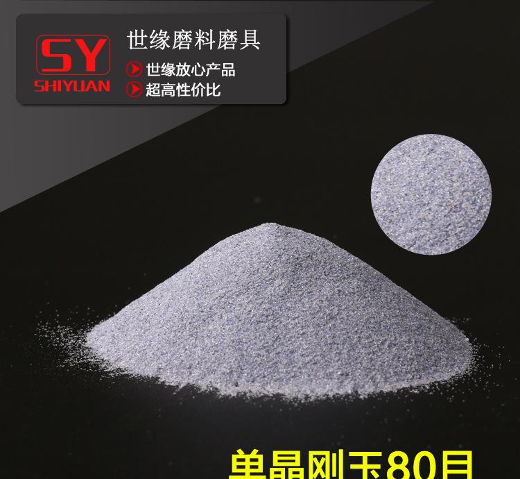 单黄瓜视频下载链接磨料