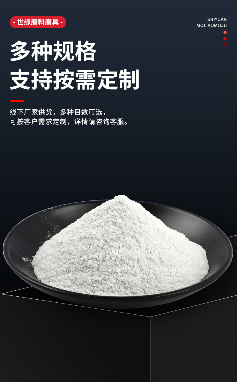 黄瓜视频在线播放精密铸造粉
