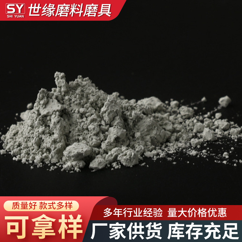 绿碳化硅,泰州绿碳化硅,黄瓜污视频在线观看绿碳化硅